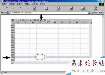怎樣在Excel2000玩賽車小游戲?