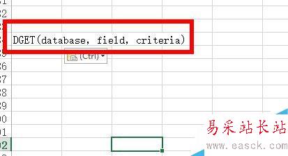 Excel中DGET函數的使用方法