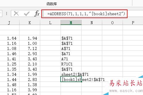 excel中如何返回引用樣式,address函數怎么使用