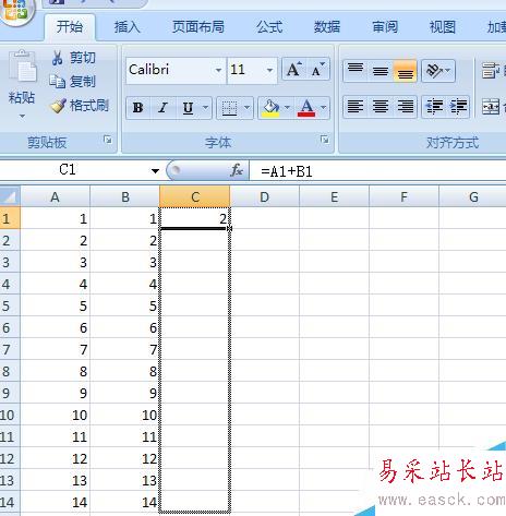 Excel下拉公式不變怎么辦