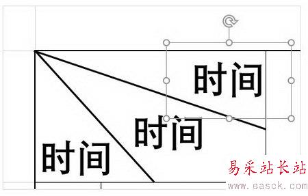 excel表頭怎么做 excel表頭制作方法5