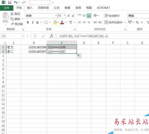 Excel2016怎么對數字加密?Excel2016數字批量加密教程