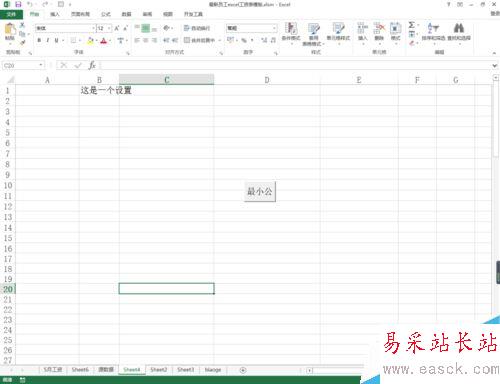 excel中vba使用day函數的方法