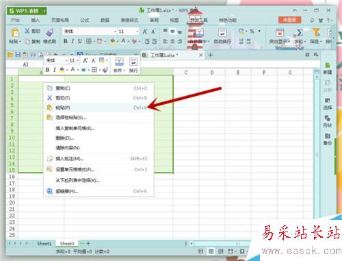 EXCEL表格粘貼時(shí)怎樣才能保持列寬不變？