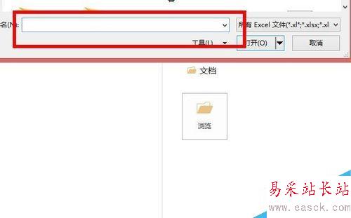 Excel中如何快速查找工作簿?