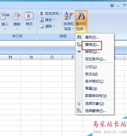 excel名字怎么一列變多列?