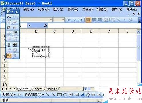 excel中表格斜線怎么加 excel中加表格斜線方法6