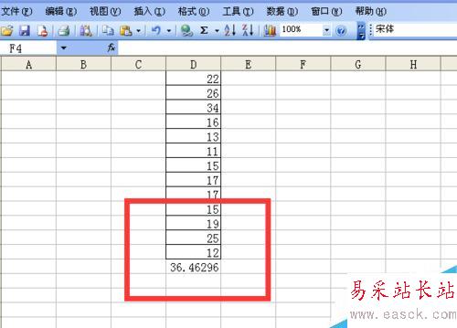 Excel表格如何求和、求均分和降序排列數字