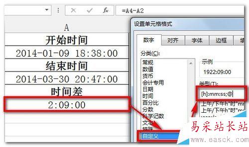 excel怎么計算兩個日期之間天數和時間計算