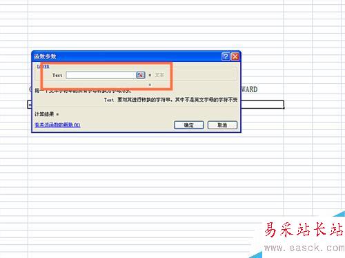 如何在EXCEL表格中使用LOWER函數(shù)