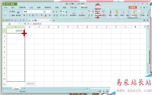 Excel中怎樣自動填充工作日?填充的方法有哪些