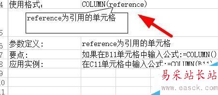 Excel中如何計算數(shù)列?