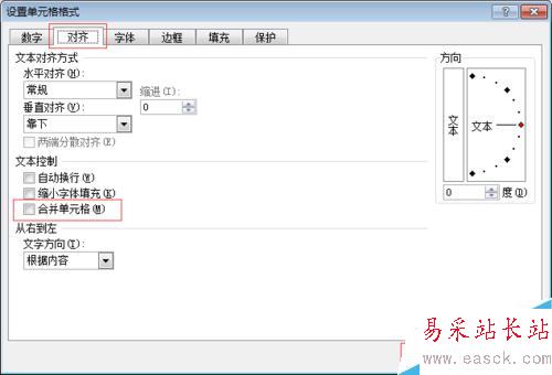 Excel怎么拆分合并單元格