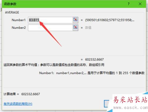 Excel不用加減乘除算平均數，即AVERAGE公式應用