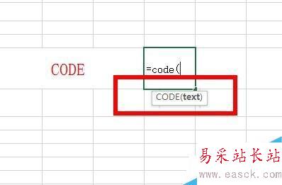 Excel中如何使用Code函數返回數字代碼?