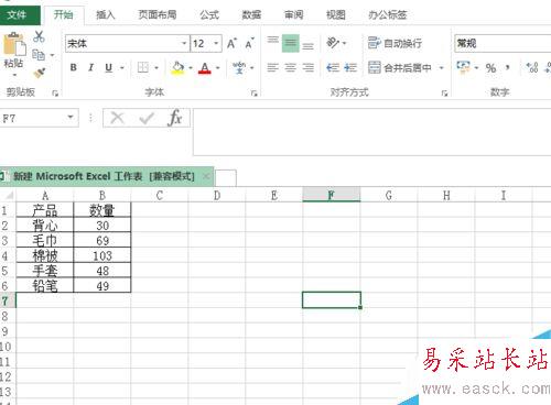 excel如何把分頁預(yù)覽恢復(fù)為普通視圖?