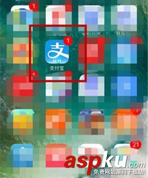 支付寶碼商狂歡節怎么給余利寶收益翻倍? 支付寶,余利寶