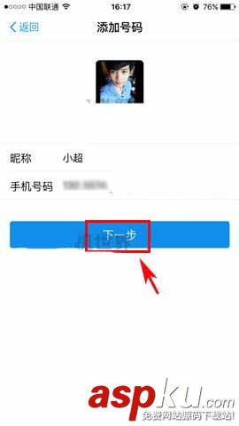 支付寶app怎么設(shè)置手機(jī)話費(fèi)自動充值? 支付寶,話費(fèi)