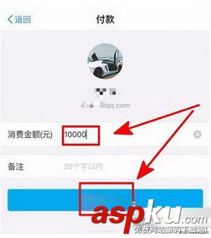 支付寶收錢碼可以用信用卡嗎 支付寶收款碼刷信用卡詳細教程 支付寶,信用卡