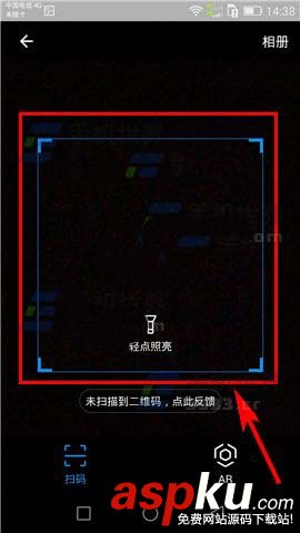 支付寶,口碑碼