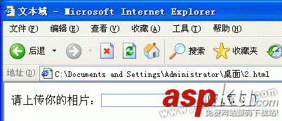 HTML表單 (7)——HTML入門教程 HTML表單 (7)——HTML入門教程