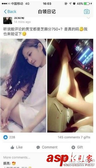 支付寶白領(lǐng)日記是什么 支付寶白領(lǐng)日記玩法全面介紹 支付寶,白領(lǐng),日記