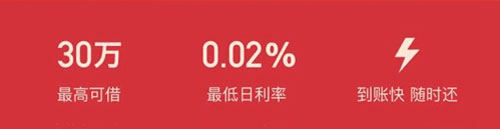 支付寶app借唄新春紅包怎么搶? 支付寶,借唄