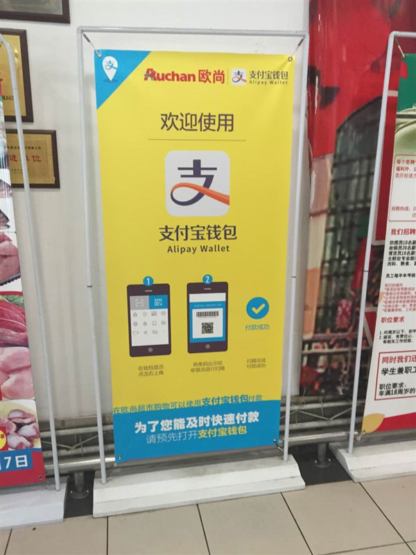 第二個(gè)“支付寶日”來了:8折優(yōu)惠!