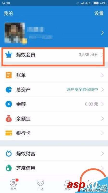 支付寶周周樂怎么玩?支付寶周周樂玩法解析 支付寶,周周樂
