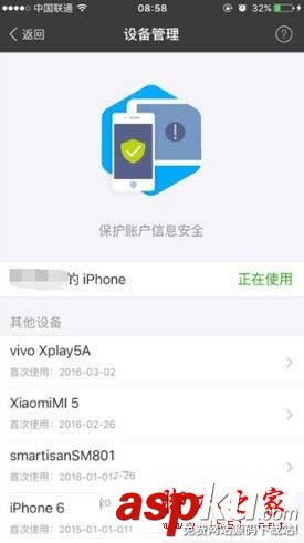 支付寶登錄痕跡怎么刪除 來無影去無蹤 支付寶,登錄,痕跡,刪除