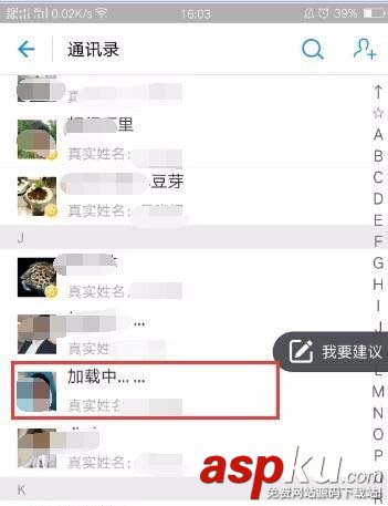 支付寶app怎么設置拒收別人的轉賬? 支付寶,轉賬