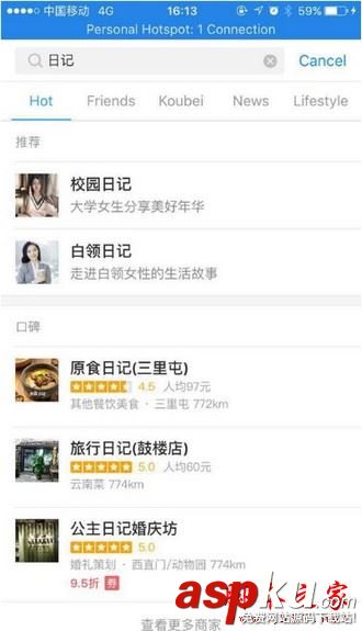 支付寶圈子怎么玩 支付寶加入圈子方法技巧 支付寶,圈子