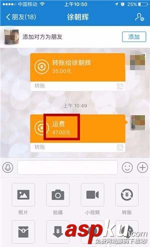支付寶轉賬怎么備注? 支付寶添加轉賬備注的教程 支付寶,轉賬,備注