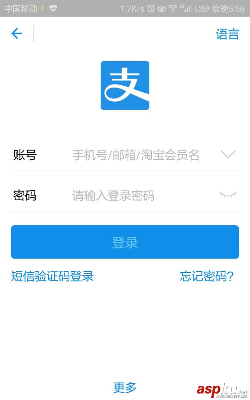支付寶周二權益日是什么? 支付寶周二權益日打折的方法 支付寶,權益日
