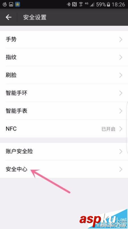 支付寶