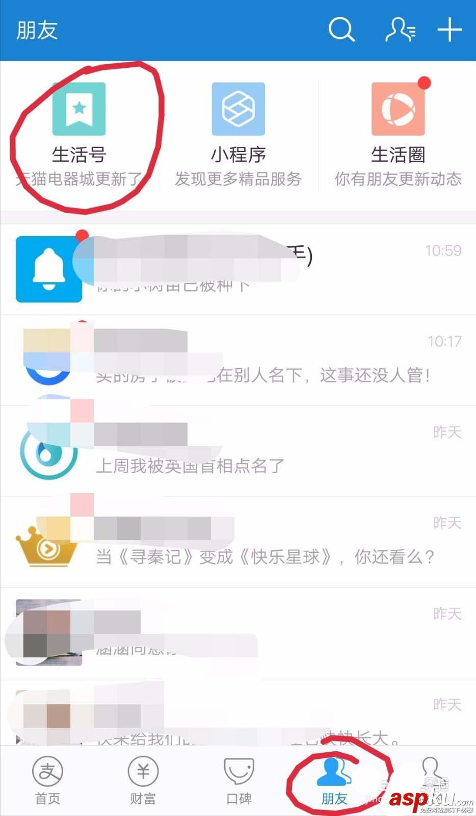 支付寶天弘基金怎么種紅包免費兌換獎品? 支付寶,天弘基金,紅包