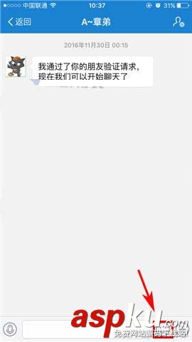支付寶app怎么制作自己的表情包? 支付寶,表情包
