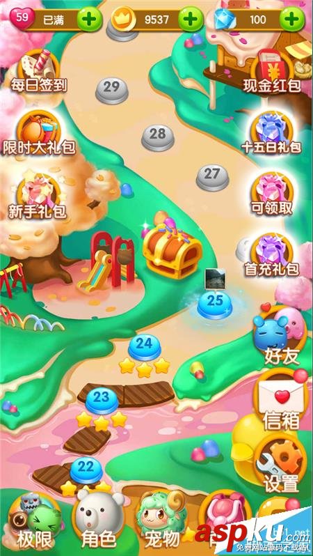 支付寶怎么從開心熊熊消游戲中領(lǐng)取現(xiàn)金紅包?  支付寶,紅包