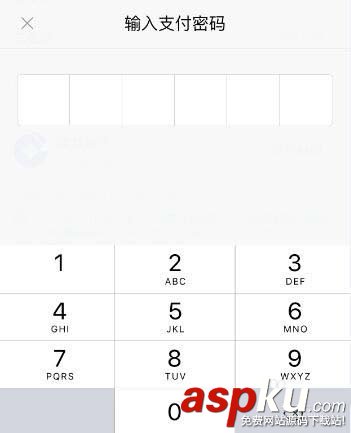 支付寶螞蟻借唄利息優(yōu)惠券怎么使用? 支付寶,利息優(yōu)惠券