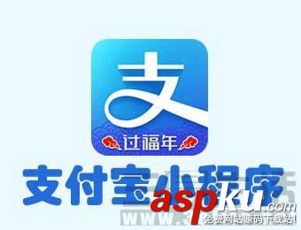誰家的小程序強?支付寶與微信區別對比介紹 小程序,支付寶,微信