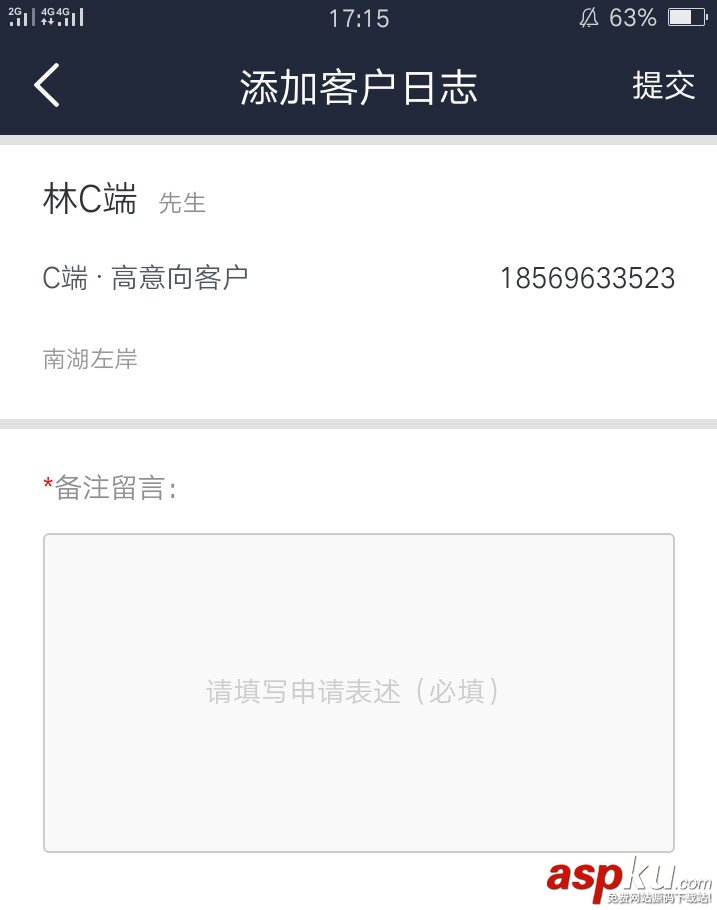 Web前端頁面跳轉并取到值 web頁面跳轉,頁面跳轉取值