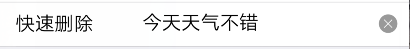 移動HTML5前端框架—MUI的使用 移動html5前端MUI框架,移動前端框架