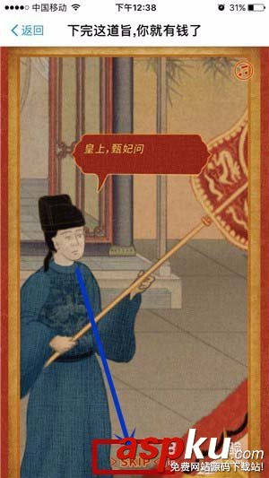 支付寶給朕打點錢怎么玩? 支付寶制作打賞碼的教程 支付寶,打賞碼