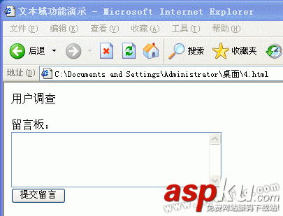 HTML表單 (7)——HTML入門教程 HTML表單 (7)——HTML入門教程