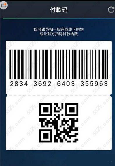 支付寶雙十二超市打折規(guī)則說(shuō)明