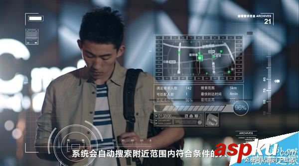 支付寶到位功能正式發布:可尋找附近能提供服務的人 支付寶,到位