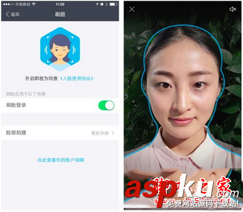 手機支付寶未來已來是什么功能 手機支付寶遇見名畫中的自己玩法攻略大全 手機,支付寶,未來已來,功能,攻略