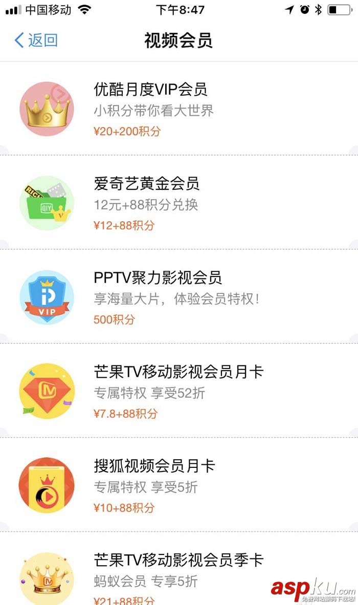 支付寶積分怎么用?支付寶積分最全的使用攻略 支付寶,積分