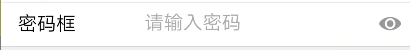 移動HTML5前端框架—MUI的使用 移動html5前端MUI框架,移動前端框架