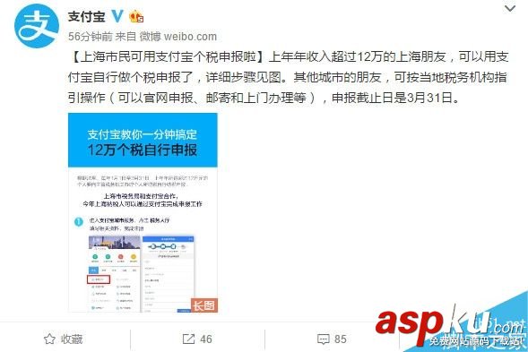 iOS支付寶10.0.3新版更新了什么功能? 支付寶,功能